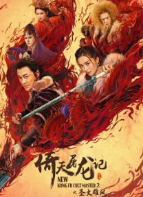 成人激情四射